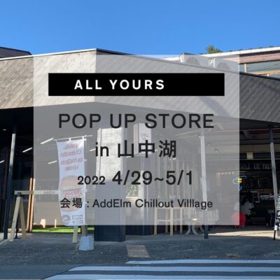4/29~ ALL YOURS POP UP STORE